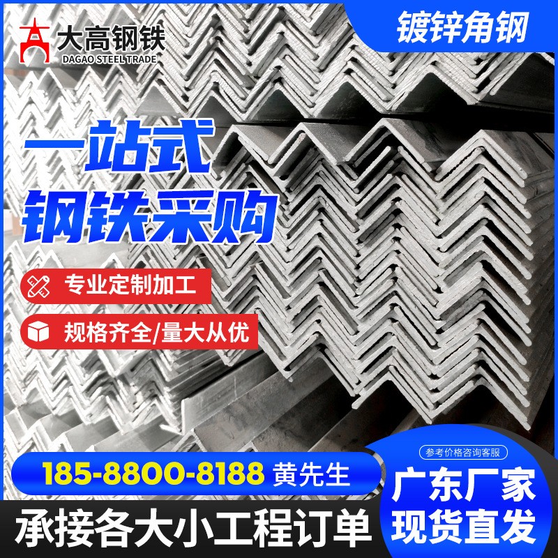 潮州钢板